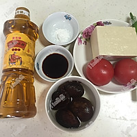 香菇烧豆腐#舌尖上的外婆香#的做法图解1