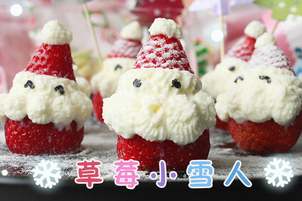 草莓小雪人的做法