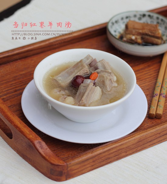 当归红枣羊肉汤