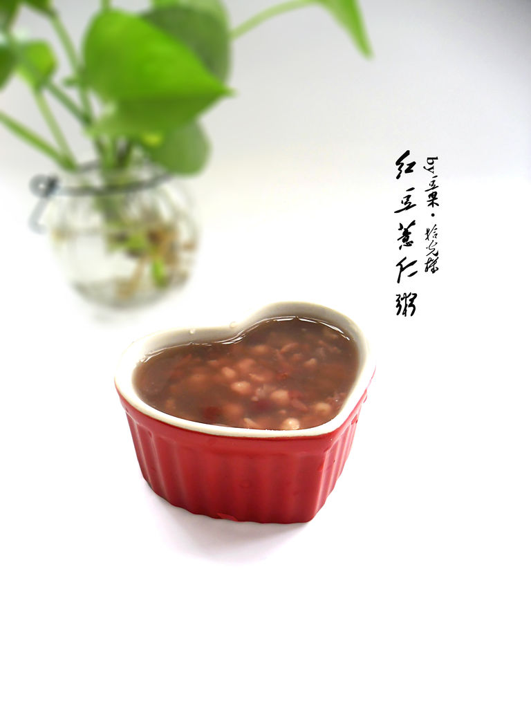 红豆薏仁粥的做法_【图解】红豆薏仁粥怎么做