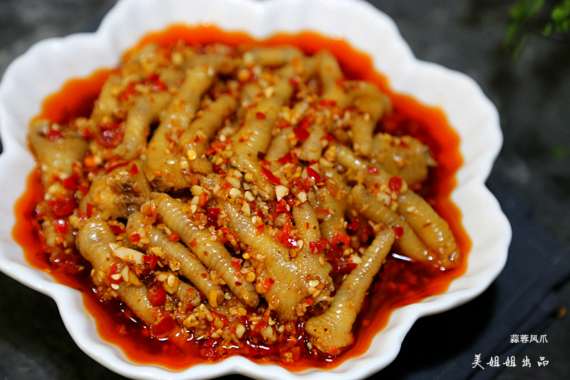 蒜蓉拌凤爪