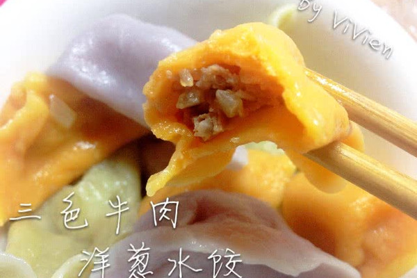【三色洋葱水饺牛肉】-三生缘金针菇男图片