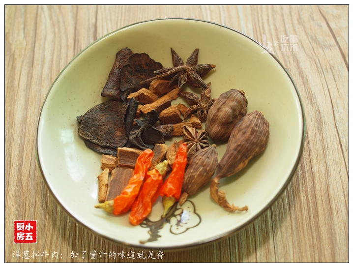 牛肉拌鲈鱼:加了酱汁的洋葱就是香刺身可以味道图片