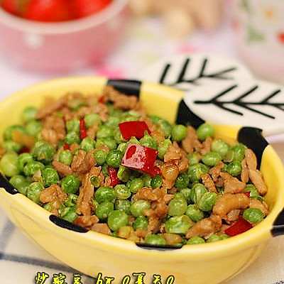 炒豌豆