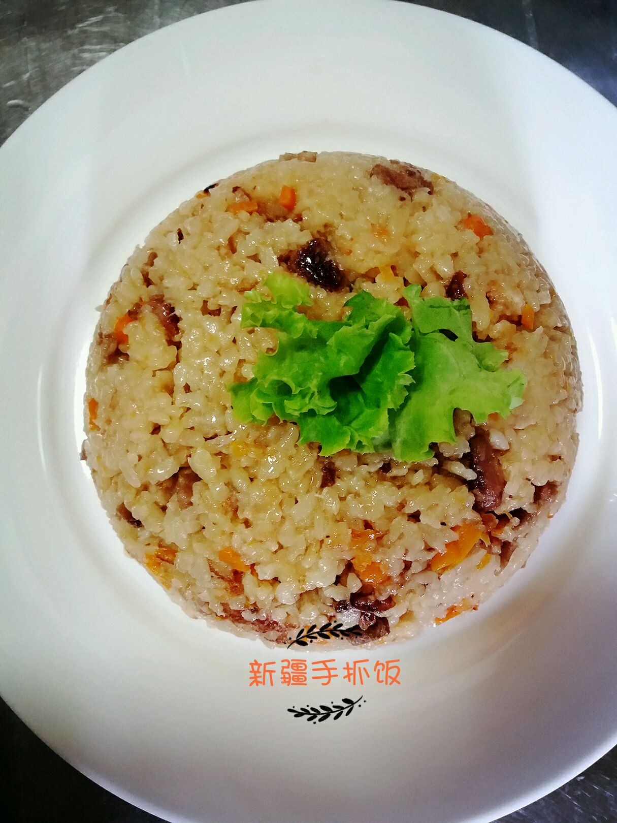 简易版新疆手抓饭