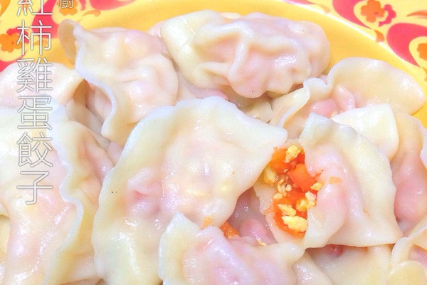 西红柿鸡蛋饺子