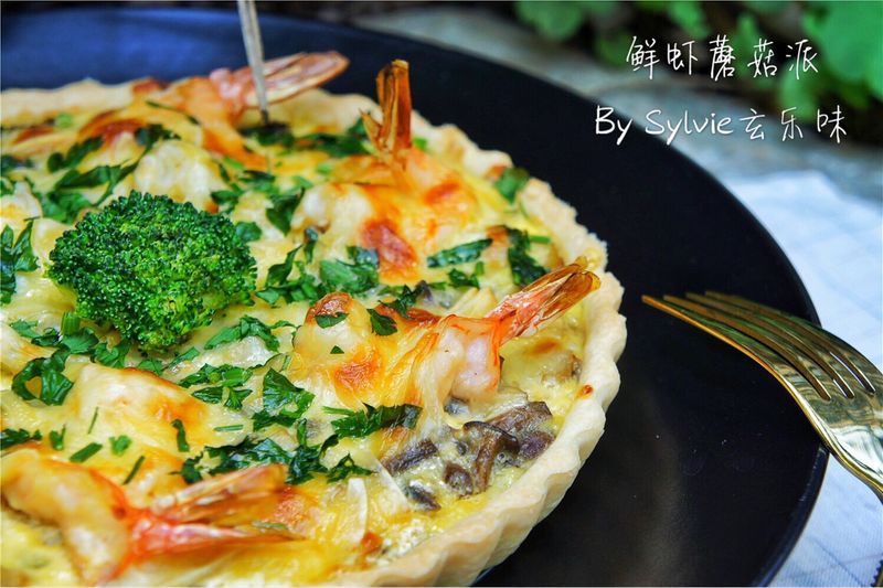 鲜虾蘑菇派#美的烤箱菜谱