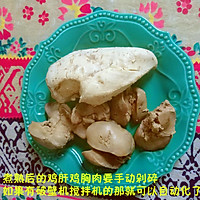 自制猫饭-鸡肝鸡胸肉蔬菜的做法_【图解】自制