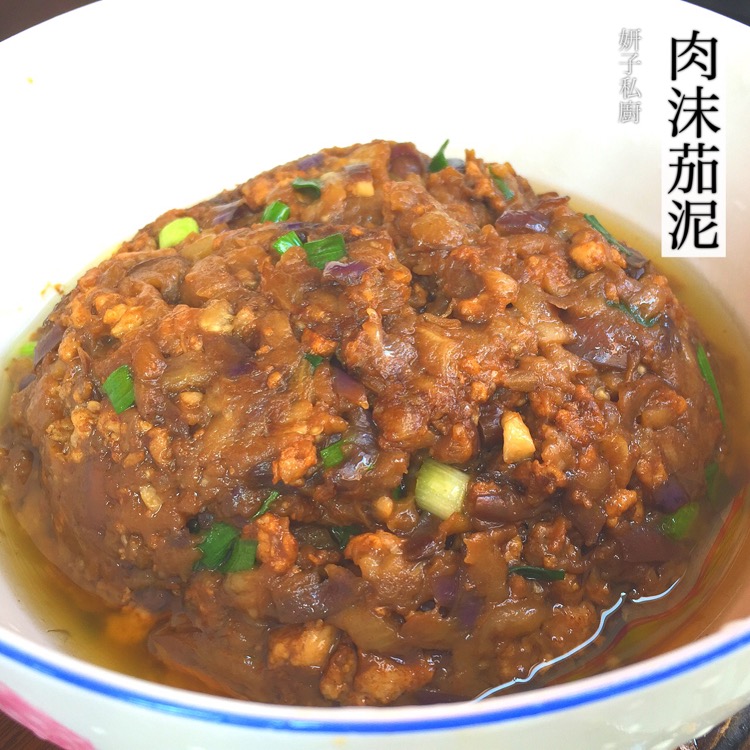 蒜香肉沫茄泥