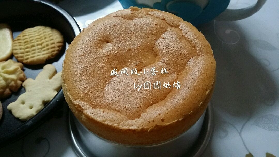 小蛋糕(戚风版)也可做6寸戚风蛋糕底配比