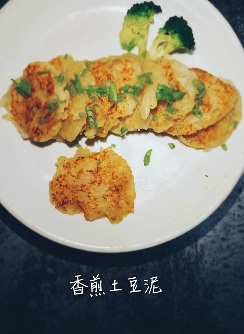 香煎土豆泥的做法