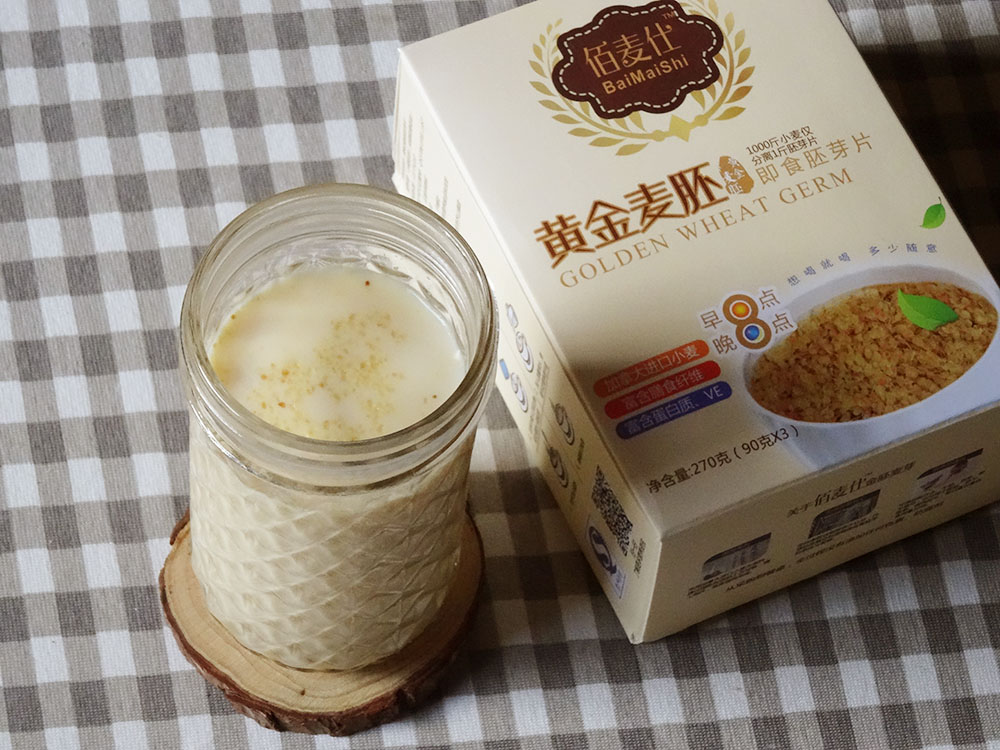 胚芽木瓜牛奶