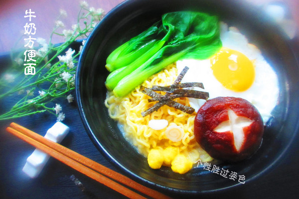 牛奶泡面的做法_【图解】牛奶泡面怎么做如何
