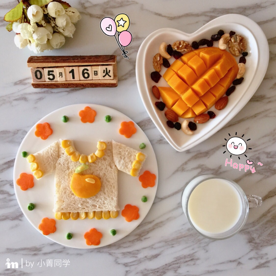 创意吐司的做法