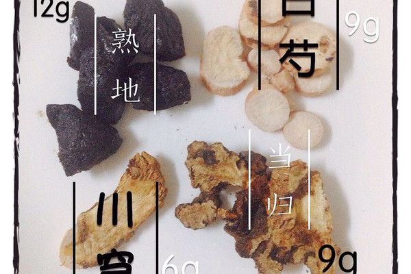 【暂时未完】暖暖四物汤(全自动煎功夫)菜谱药壶客价格图片