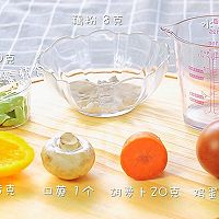 蔬菜蛋肠 宝宝辅食,口蘑+胡萝卜+黄椒+毛豆+鸡