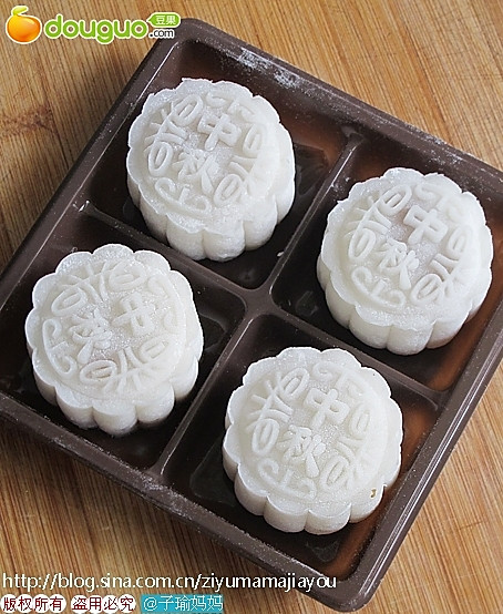 冰皮月饼