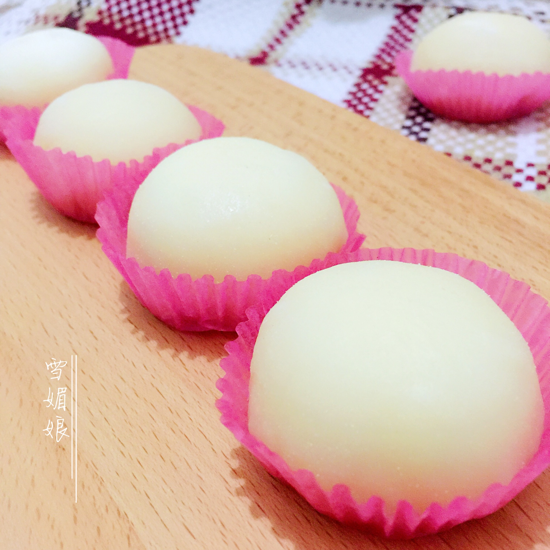 雪媚娘的做法