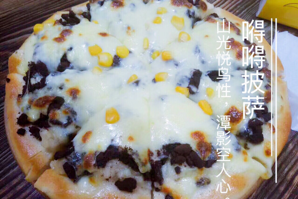 香蕉奥利奥披萨的做法_【图解】香蕉奥利奥披萨怎么做如何做好吃_香蕉奥利奥披萨家常做法大全_嘚嘚麻麻_豆果美食