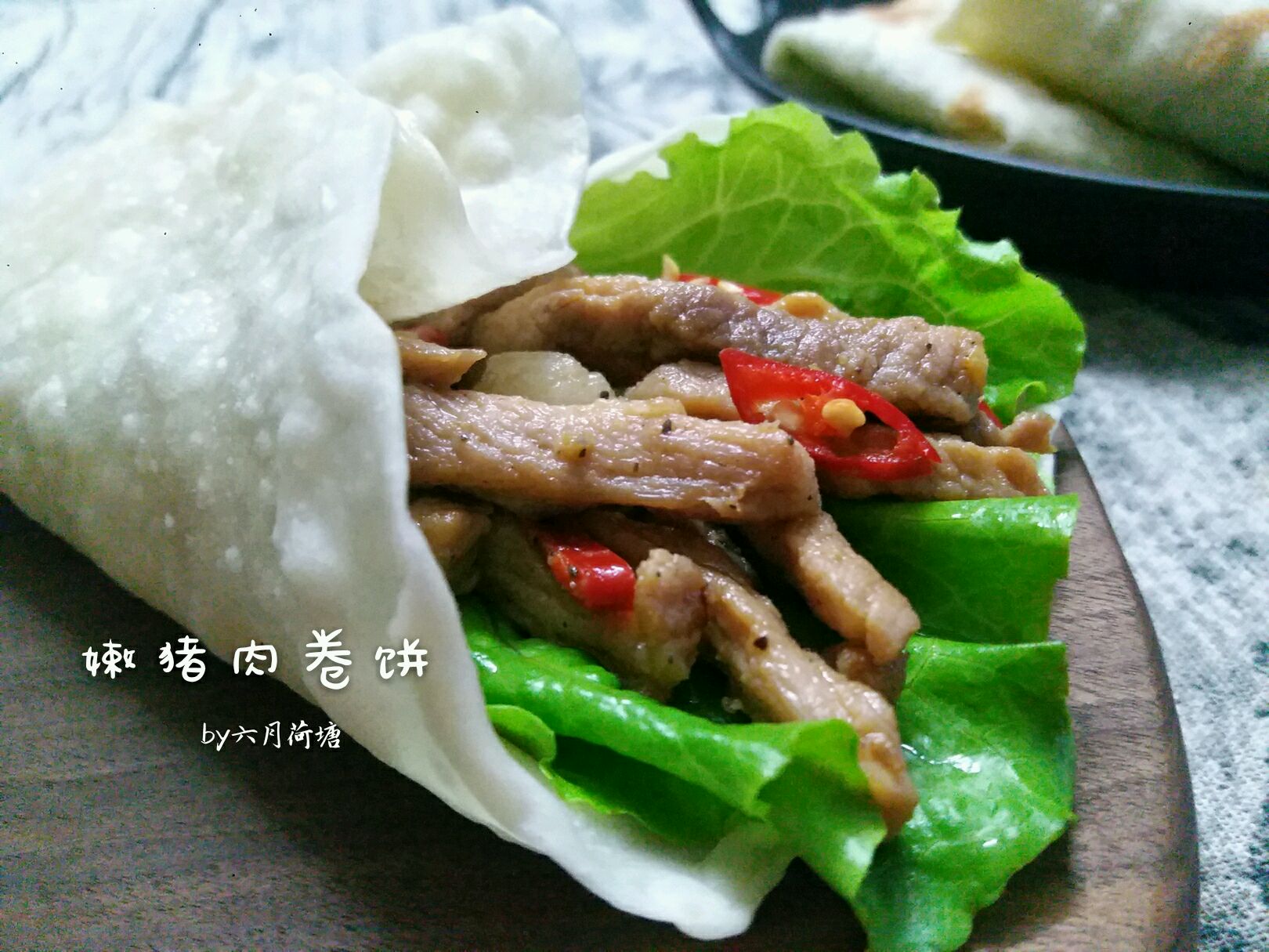 嫩猪肉卷饼#利仁电饼铛,烙烤不翻锅#的做法