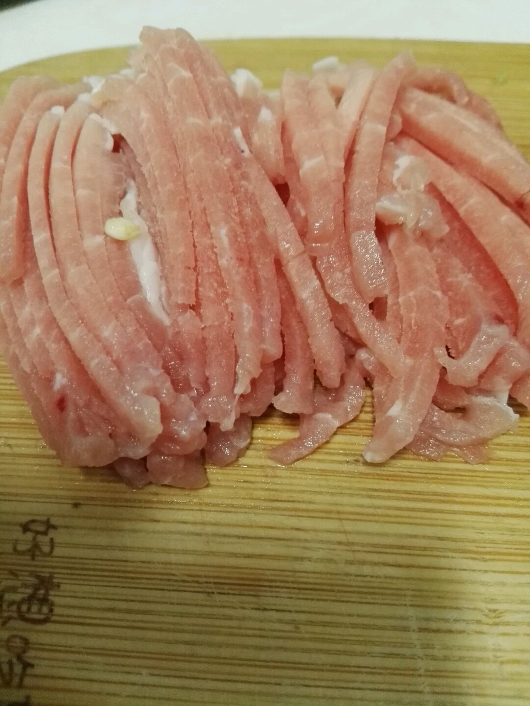 里脊肉切丝