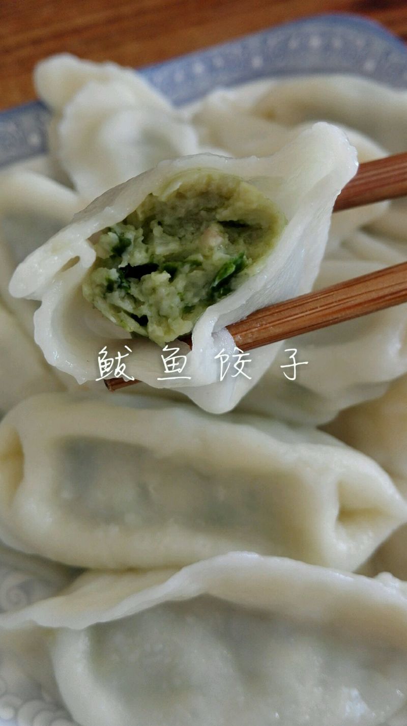 鲅鱼饺子