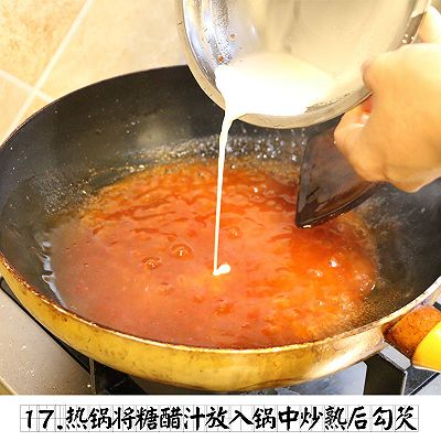 灯笼鱼的做法大全家常菜 400_a9b17b665d147cb42992b4503226e959.jpg