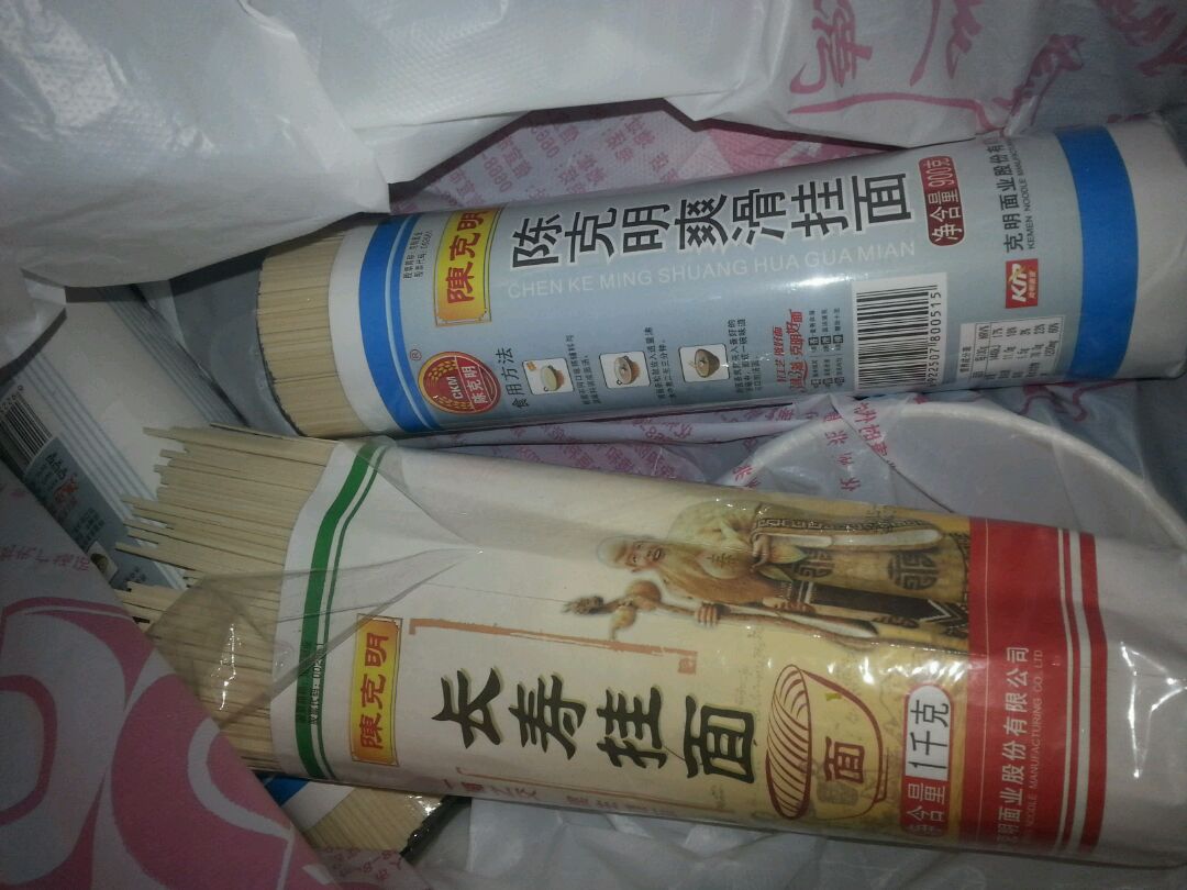 面条