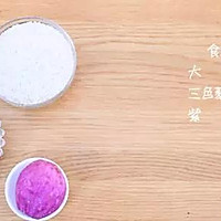 三色藜麦紫薯饭 宝宝辅食食谱的做法_【图解】