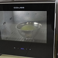 【菠菜吐司】——COUSS CO-8501出品的做法图解6