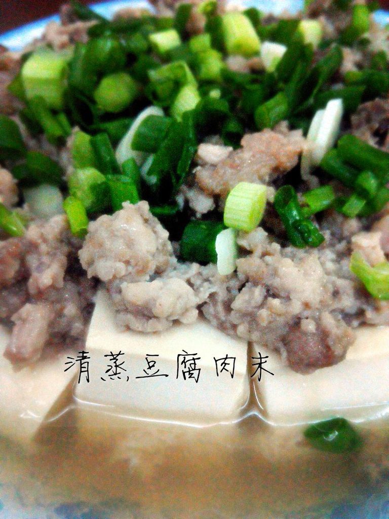 清蒸豆腐肉末