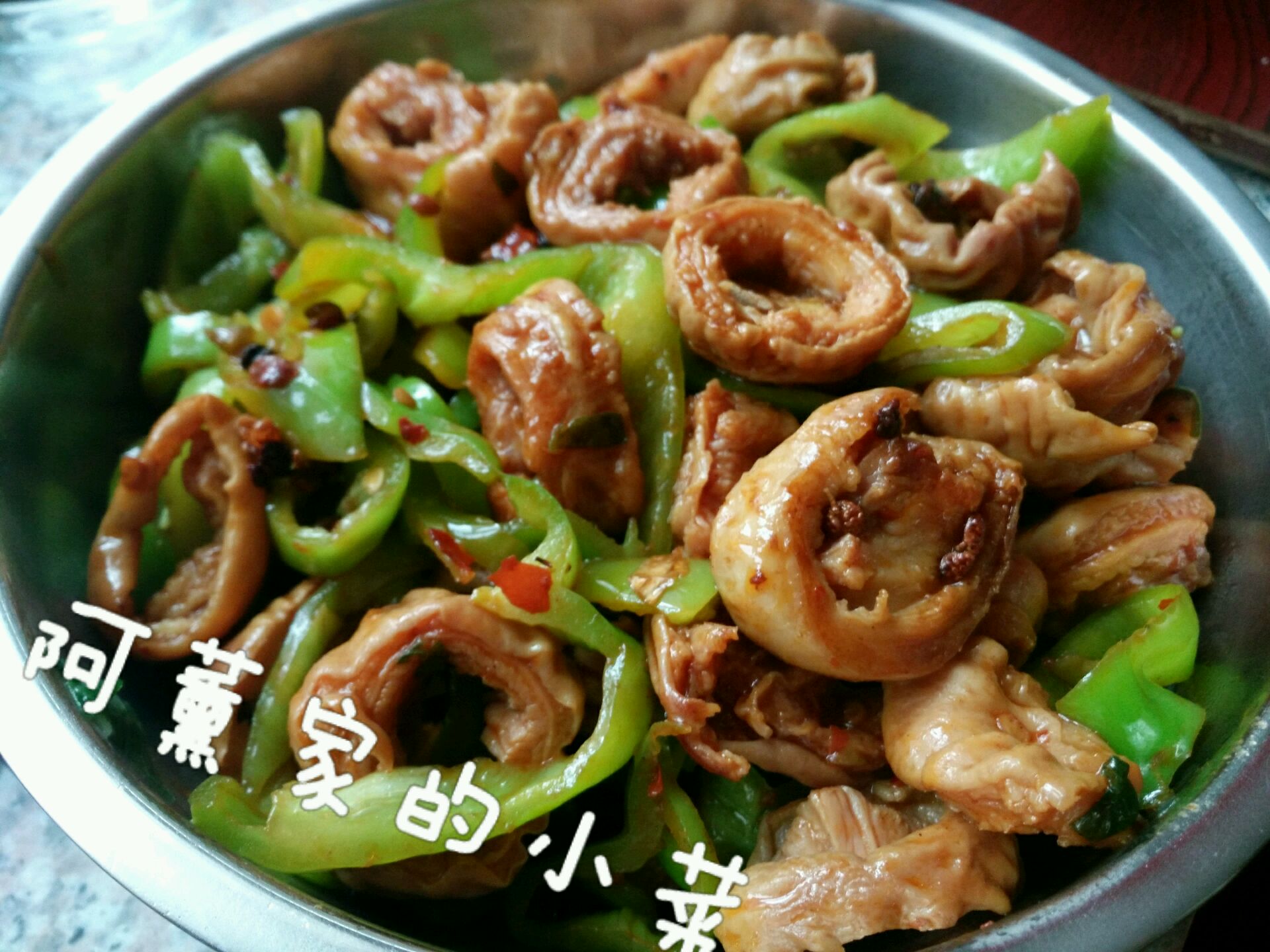 尖椒肥肠的做法
