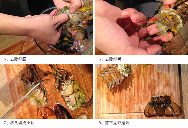 1.去除虾腮 2.去除虾胃 3.将头切成小块 4.剪下龙虾尾端