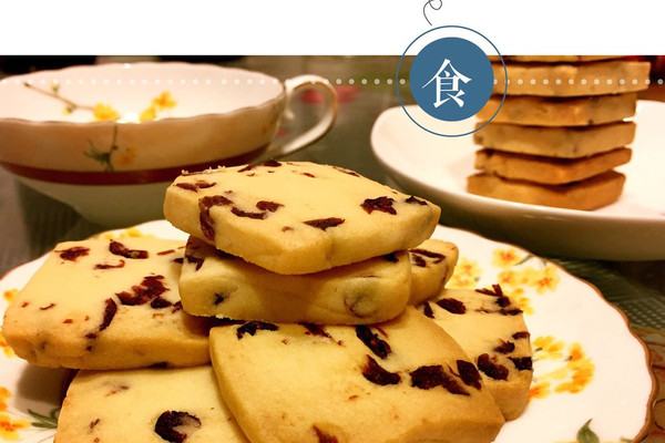 蔓越莓饼干