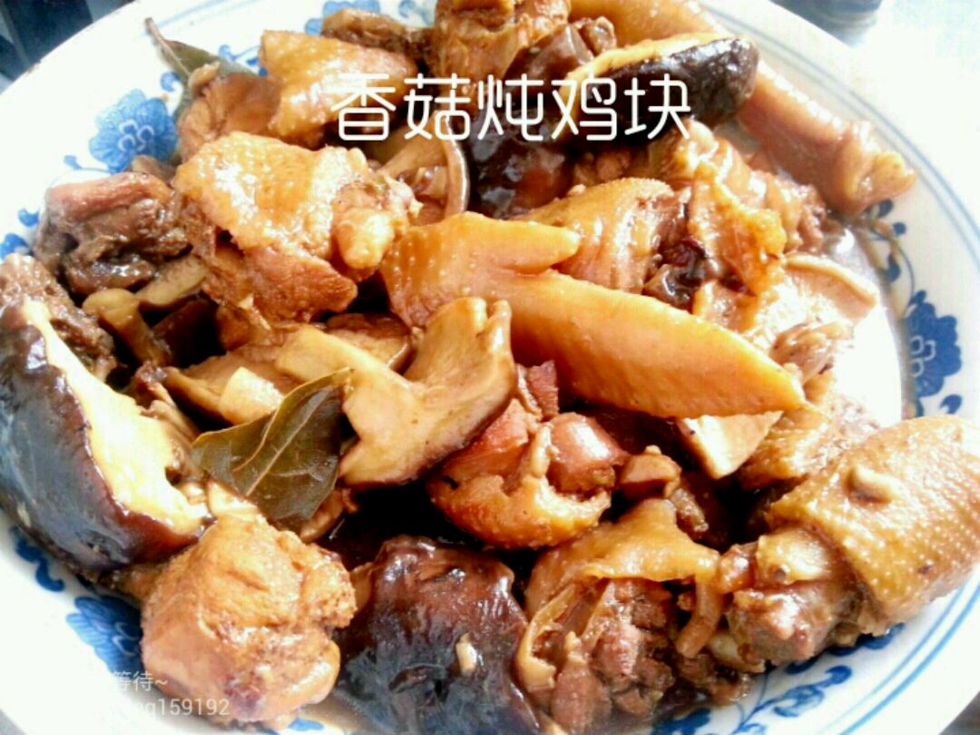 香菇炖鸡块 家常下饭菜