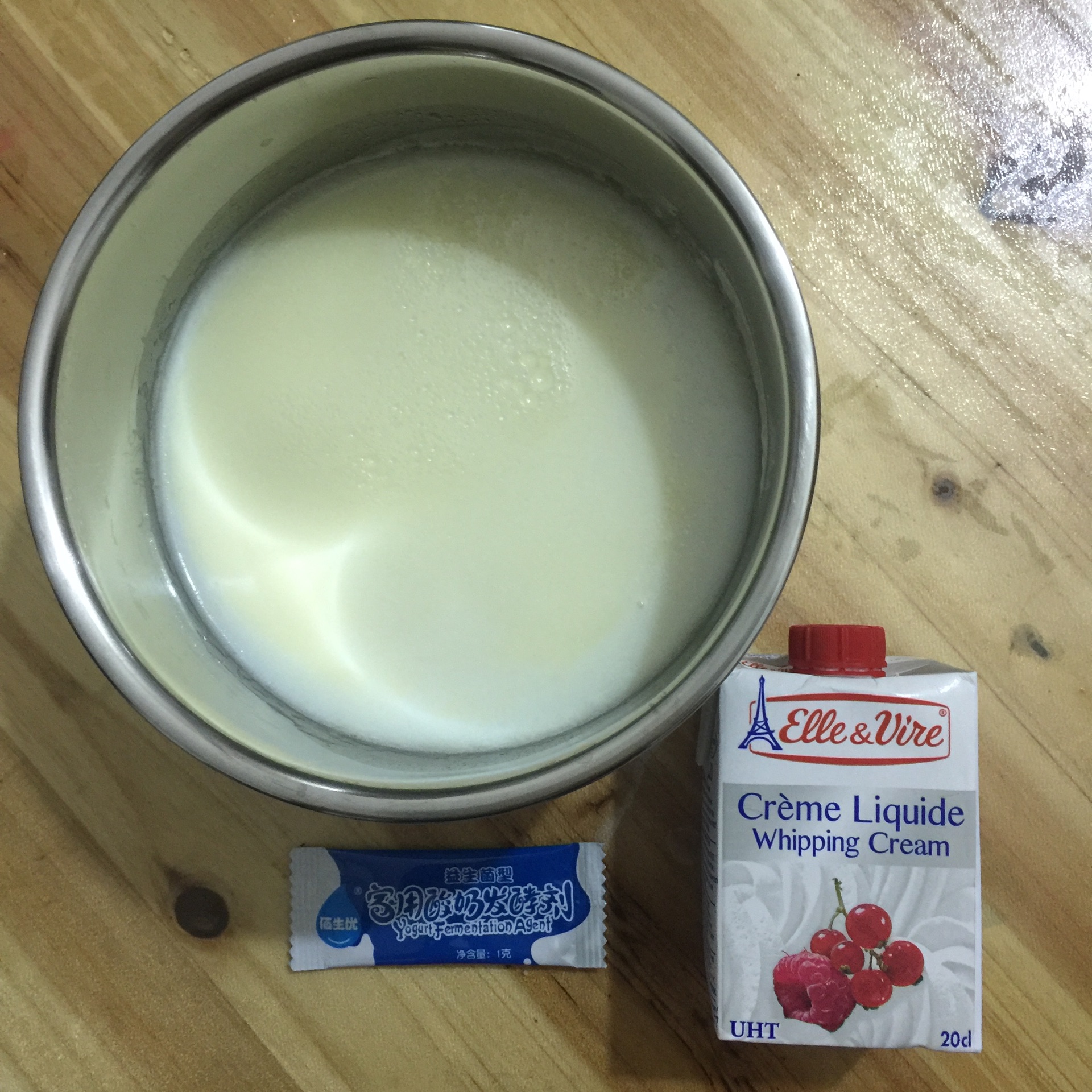 淡奶油版自制酸奶的做法图解1