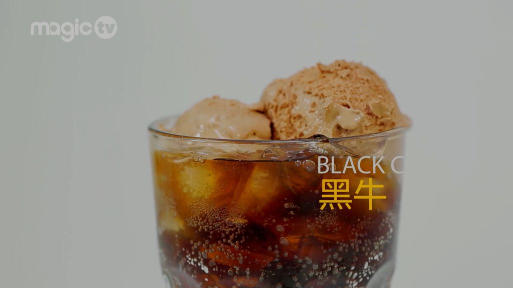 黑牛- 杯中倒入可乐 加冰块 放入两个巧克力冰激凌球