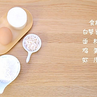 【图】2017香菇萝卜糕的做法步骤 - 图老师