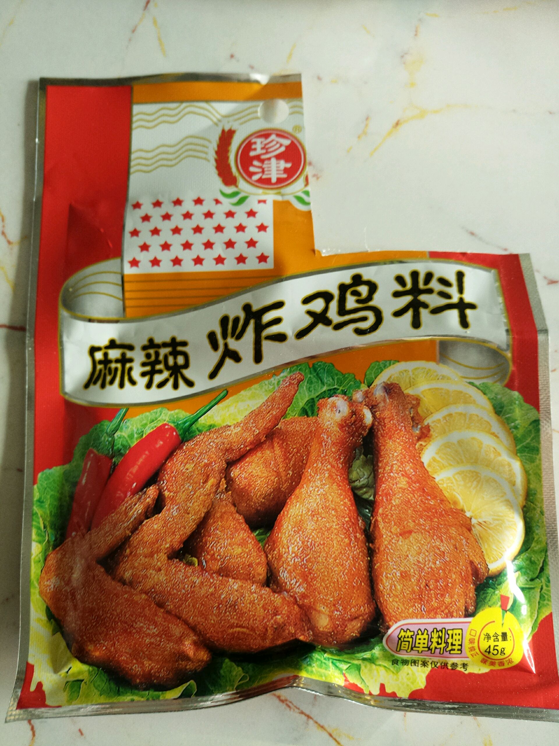 准备这个炸鸡翅料.超市有售(ps.可以省略很多复杂备料)