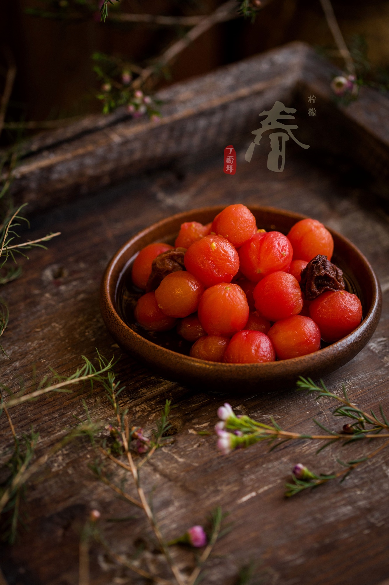 话梅渍小西红柿怎么做_话梅渍小西红柿的做法_豆果美食
