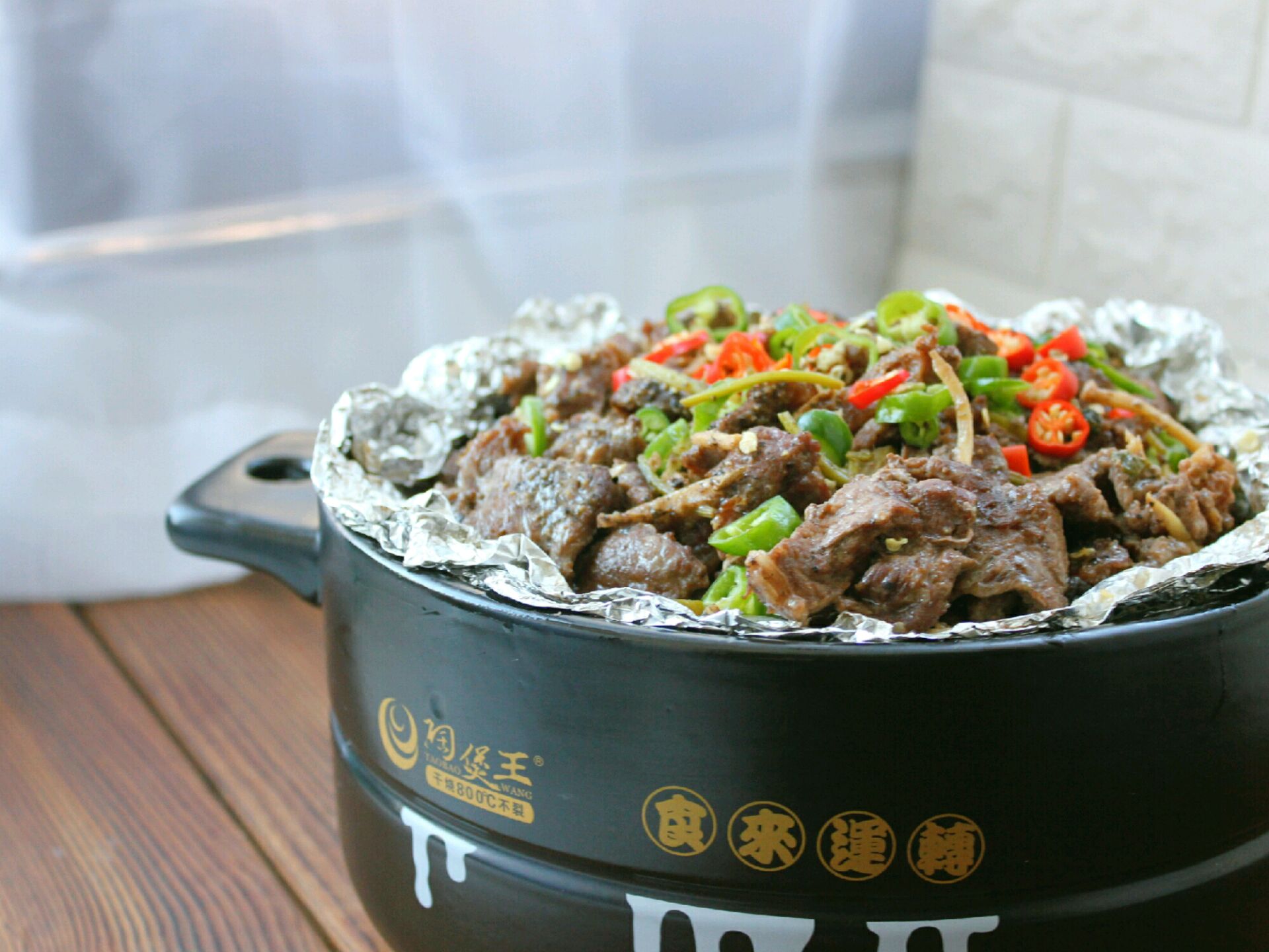锡纸牛肉