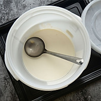 酵速桶DIY酸奶#元气道场#的做法_【图解】酵