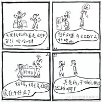 煎饺披萨做法【漫画^星座^】的双拼_【图解】福利漫画眼睛的图片