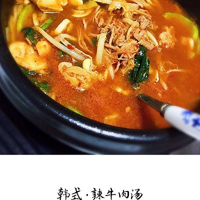 自己在家做辣汤 400_e6aca2edbb99778b2c8e1bccbf5b6b33.jpeg