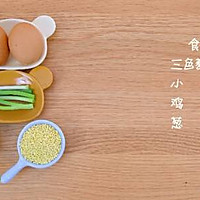 葱香藜麦蛋饼 宝宝辅食食谱的做法_【图解】葱