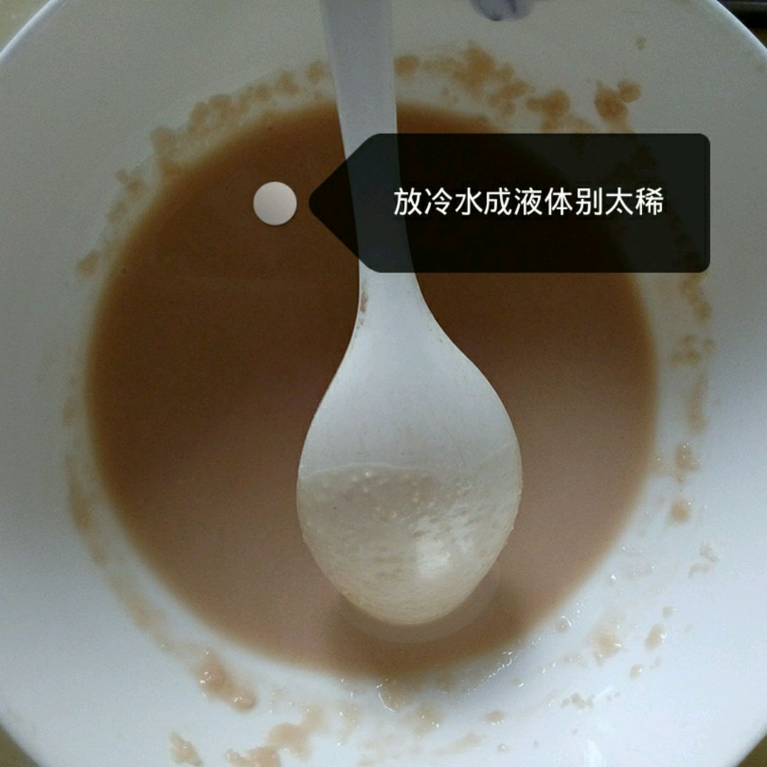 (自创)油炸藕粉怎么做_(自创)油炸藕粉的做法_豆果美食