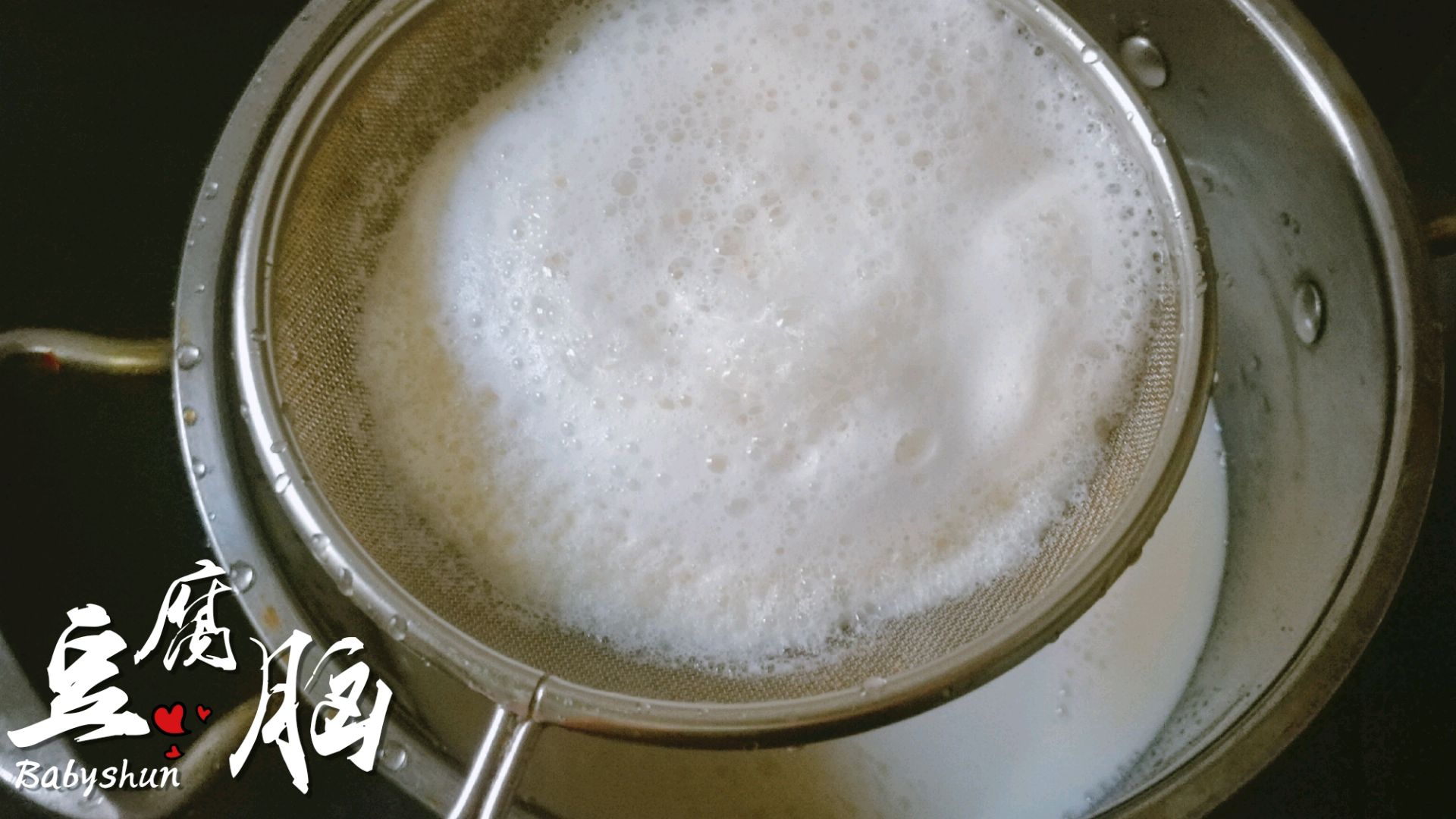 豆腐脑#每道菜都是一台食光机