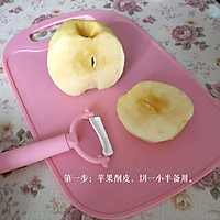 苹果汁(宝宝辅食)的做法_【图解】苹果汁(宝宝
