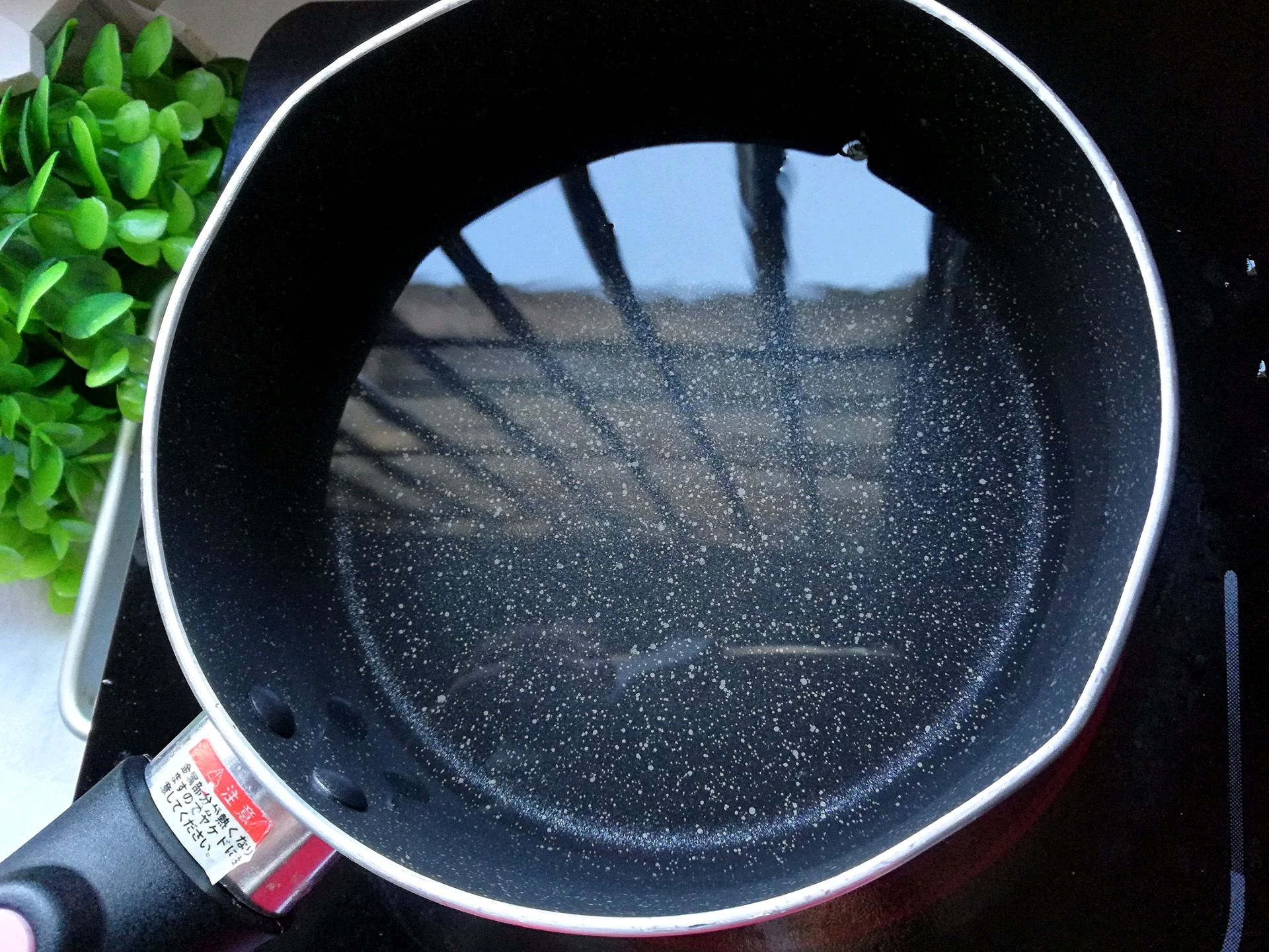 起锅煮水