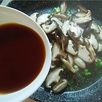 蚝油香菇：滑嫩鮮香好味道的做法圖解9